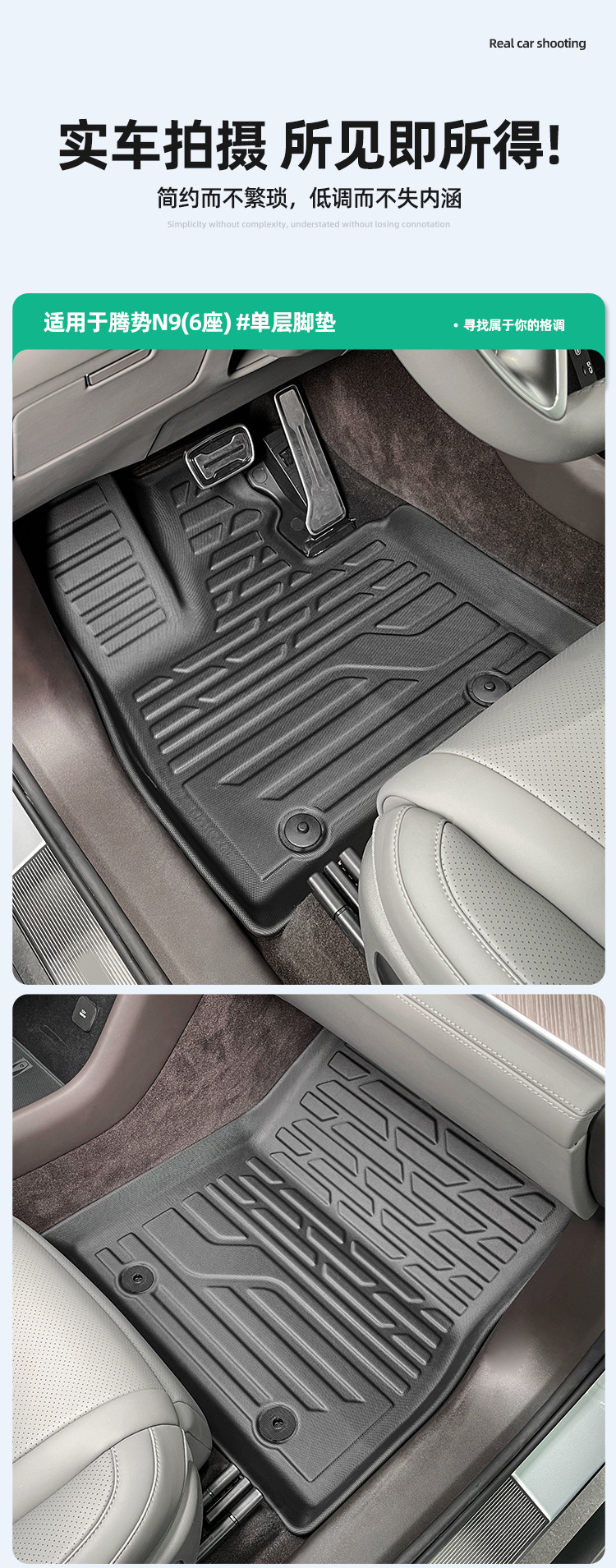 Suitable for 25 Denza N9 Car Floor Mats, All-Weather Tpe Floor Mats, Trunk Mats, Environmentally Friendly Seat Back Cushions