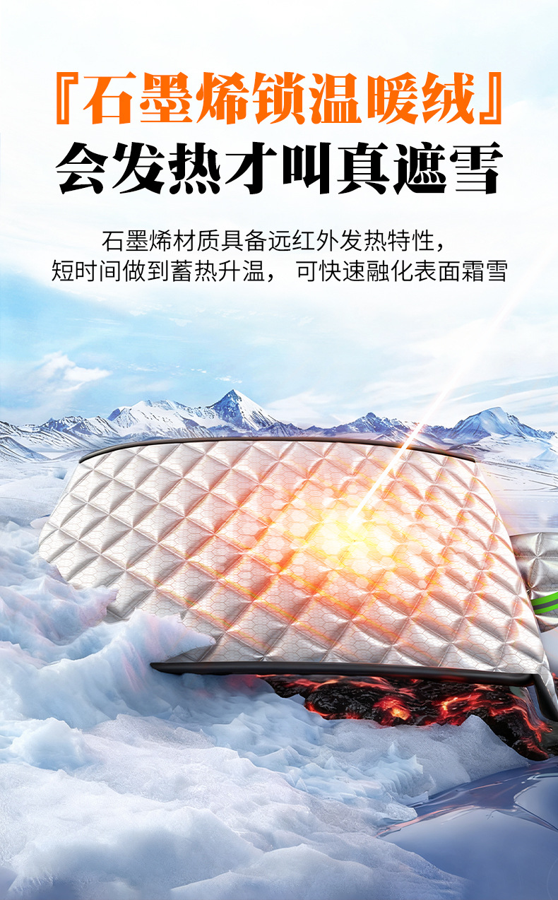 Car Front Windshield Anti-Freeze Cover, Snow Protection, Snow Protection Windshield Cover, Car Window Cover, Car Cover, Thickeneded in Winter