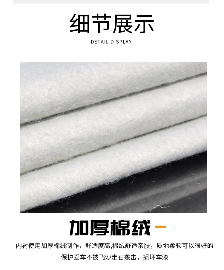 Car Windshield Snow Cover Frost Protector Front Side Window Sun Shade