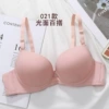 021 Light surface skin color