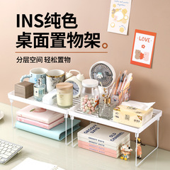 ins Internet celebrity cosmetics storage rack double-layer adjustable desktop multi-functional storage rack kitchen plastic drain rack