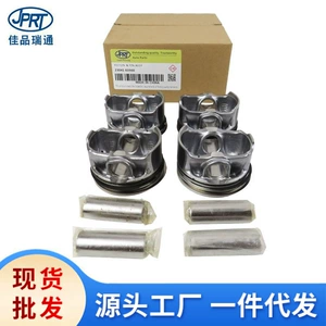 Suitable for modern Kia engine piston assembly with piston ring 23041-03900 23040-03900