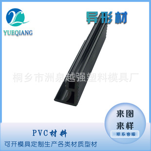 Door and Window Edge Sealing Strip, Door and Window Profile Pvc Glossy Profile, Anti-Collision Edge Protection Strip, Curtain Track