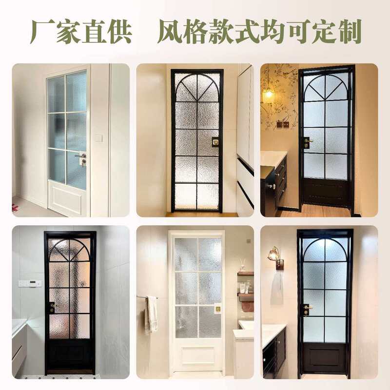 French-Style Retro Aluminum Alloy Glass Door for Bathroom, Multi-Specification Apartment Swing Door, Custom Silent Study Room Door French-Style Retro Aluminum Alloy Glass Door for Bathroom, Multi-Specification Apartment Swing Door, Custom Silent Study Room Door