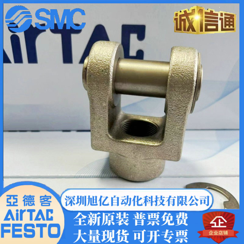 亚德客AIRTAC气缸附件Y型接头 F-MF20Y F-MF25Y F-MF32Y F-MF40Y