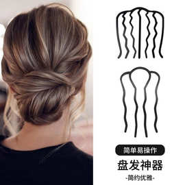 懒人盘发神器丸子头插梳发梳发簪倒插发卡U形发夹职业造型头饰女