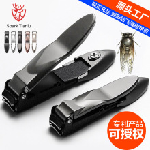 Large opening nail clipper beauty splash-proof 󿪿ָ׵1