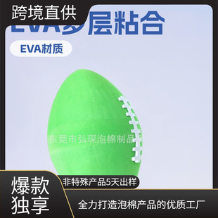 �L�ڹ�����ĥ��ʽEVA�ϙ��� 63mm����ճ���٤���\�����