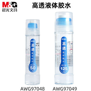 MG��&�� ͸��Һ�w�zAWG97048/AWG97049ˮ��ͯ�W�����ֹ������ٸ�