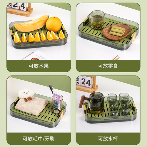 Light luxury tea tray tea cup tray rectangular modern small living room water storage plastic water cup drain tray home