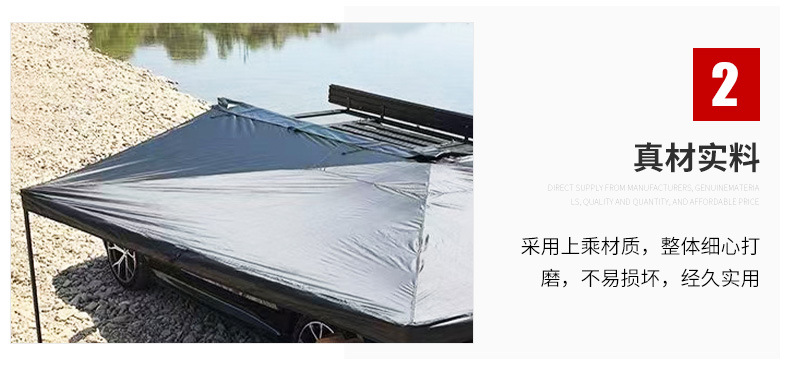 270-Degree Car Side Fan-Shaped Canopy Car Side Tent Canopy Outdoor Camping Equipment Sunshade Rain Shelter Sunshade Awning