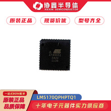 ȫ��ԭװ�ֻ� LM5170QPHPTQ1 ��װ HTQFP-48 DC-DC����оƬ ����