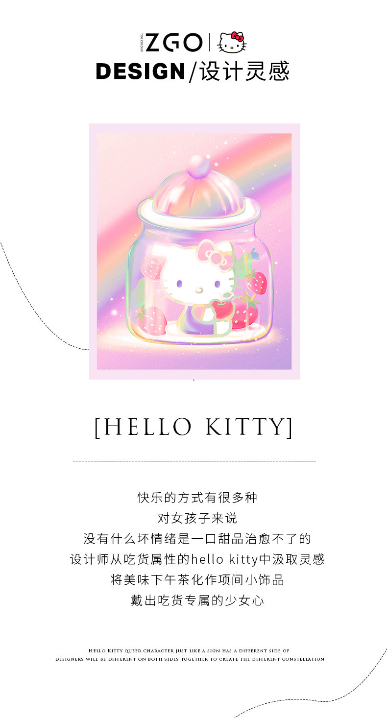 3028-(三丽鸥）-790_04.jpg