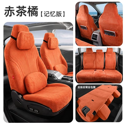 of suede, Modelə uyğun (Original) oturacaq örtükləri - red-tea-orange-five-seater-full-surround-memory-edition-special-for-star-wish