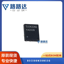BSC500N20NS3G 原装正品 N沟道功率IC芯片 封装TDSON-8电子元器件