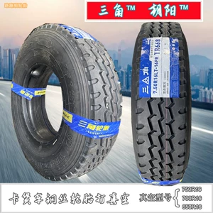 Triangle Chaoyang 650R16 700R16 750R16 adi vakuumlu yük maşını polad təkəri