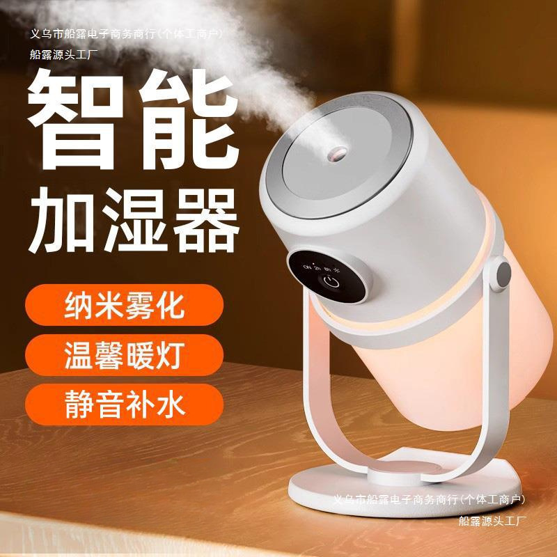 空气加湿器办公室桌面小型迷你家用静音卧室补水便携宿舍学生新款