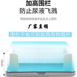 猫厕所;狗厕所;鞋子收纳架