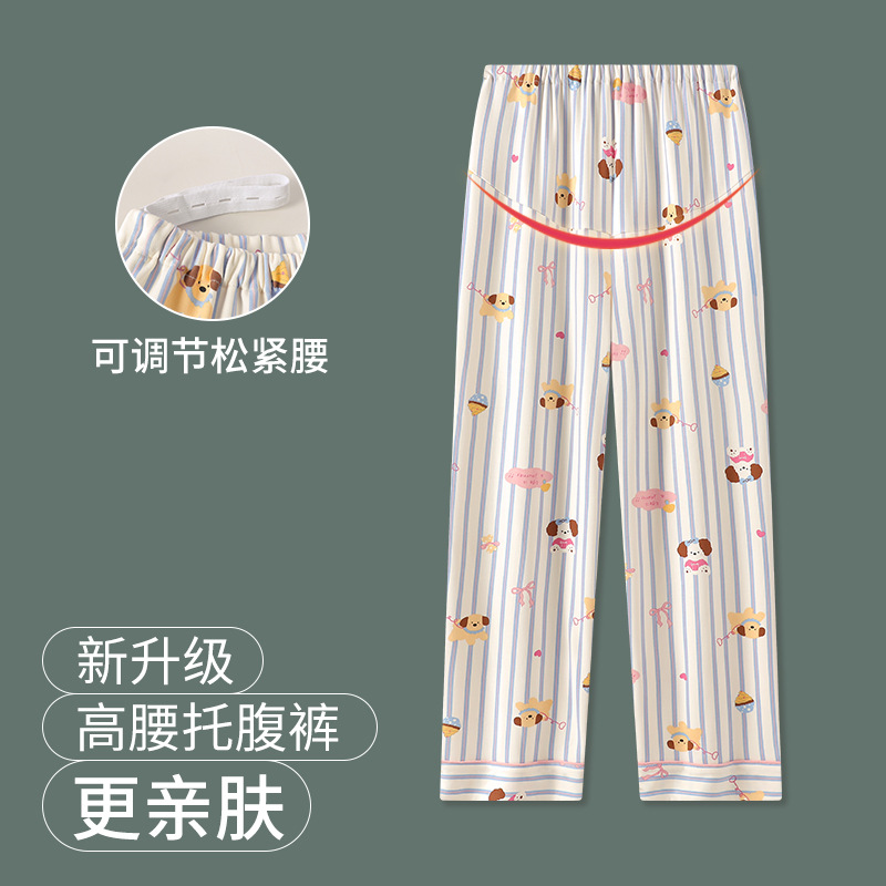 2025 출산 잠옷 바지 봄과 여름 얇은 높은 허리 배꼽 임신을 지원하는 배꼽 대형 느슨한 감금 홈 바지