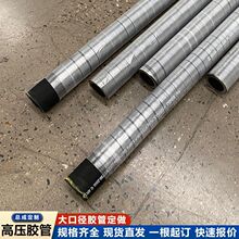 大口径胶管高压胶管耐油管橡胶管液压油管蒸汽胶管高压胶管总成