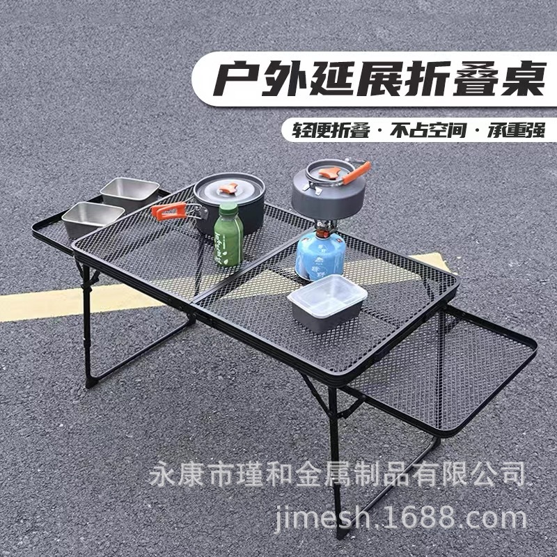 Outdoor Camping Table Iron Net Folding Table Portable Camping Table with Lifting Storage Rack Aluminum Alloy Dining Table