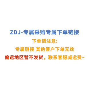 ZDJ - �����β�ُ朽ӣ��l؛ϵ�ͷ��p�\�M��