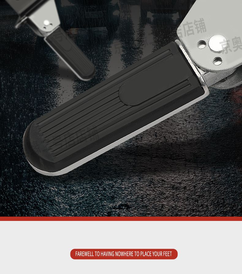 Electric Vehicle Front Pedal Widened Pedal Delivery Vehicle Modified Front Footrest Pedal Folding Pedal Footboard