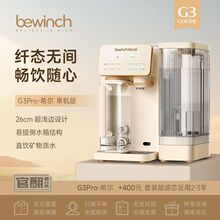 ���ȪG3�V���|���ü���ROֱ��B͸�����ⰲ�b�ӟ�һ�w��ˮ��