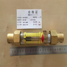 EV-15C EV-20 EV-25CӋMBLDRNBDCȪLZS-50-65|YZ-6015