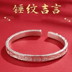 白铜古法锤纹吉言手环女神节礼物平安喜乐福字手环招财猫实心开口