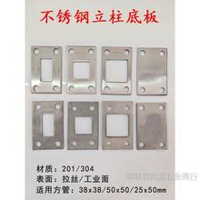 304Pװ巽 _׷mA䓰ݷ̶ֹ_