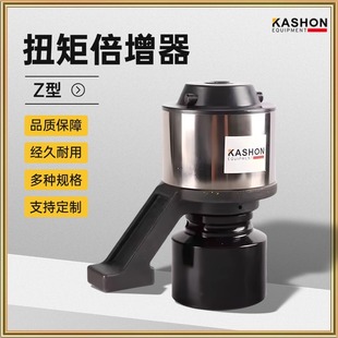 KS-20W 2000Nm mechanical manual torque multiplier wrench