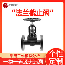 �W��ķ&nbsp;�䓷��m��ֹ�yJ41H-40C DN25 ֱͨʽ ���P�Ӳ�ܷ���