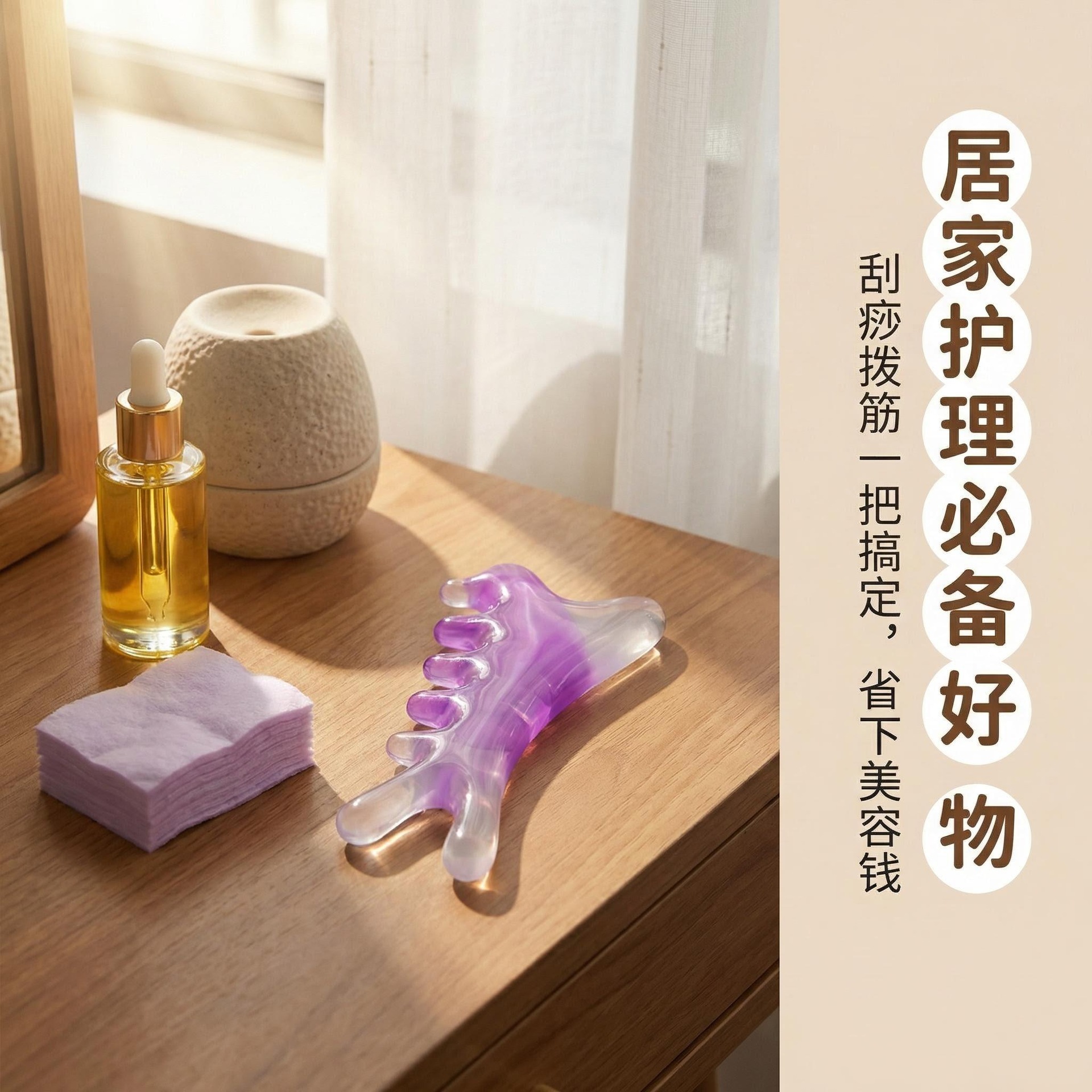 4 in 1 Acupoint Head Massage Comb Gua Sha Scalp Meridian Brush for Women Wellness quality and texture