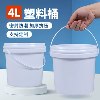 定制全新pp材质4升新款加厚包装桶圆形广口压盖手提塑料桶