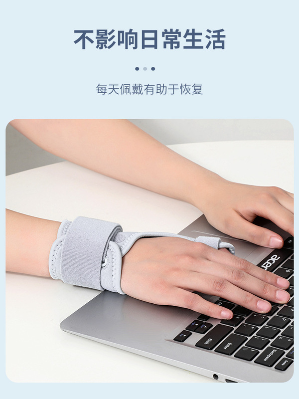 親指腱鞘腕保護手首シース指固定器関節損傷痛疲労保護具骨折サポート|undefined