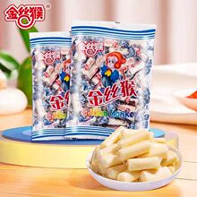 金丝猴奶糖散装88g100g118g网红糖果儿童解馋小零食休闲老式结婚