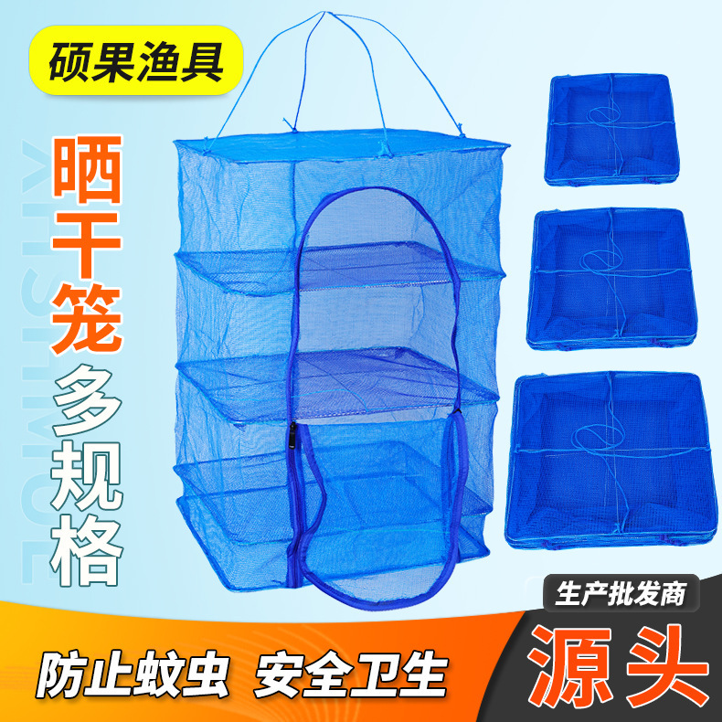 Wholesale Folding Drying Cage to Prevent Flies and Insects, for Drying Vegetables, Sweet Potatoes, Dried Fish, Fruits, Thickened New Model Drying Net, Fishing Gear for Drying Fish