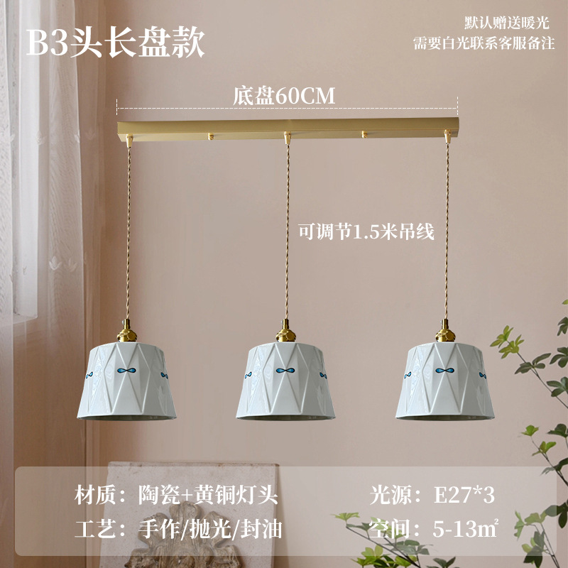 Chandelier de latón japonés retro dormitorio ventana flotante esmaltada lámpara cerámica pintada a mano simple comedor bar lámpara de puerta de entrada