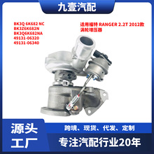 BK3Q-6K682-NA���ø���������ѹ������ִ����49131-06300