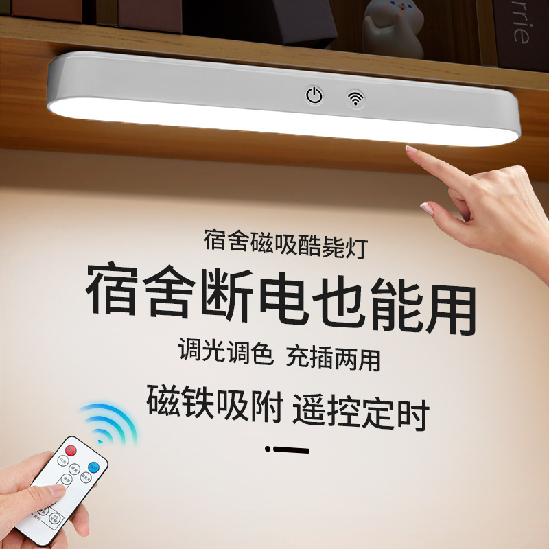 Desk Lamp, Study Dormitory Lamp, Led Eye Protection Cool Lamp, Student Dormitory Lamp, Eye Protection Rechargeable Bedroom Bedside Lamp