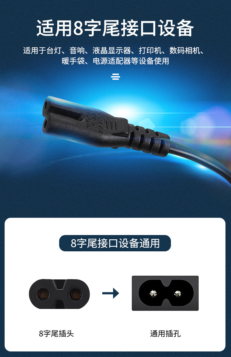 电线7详情1_06.jpg