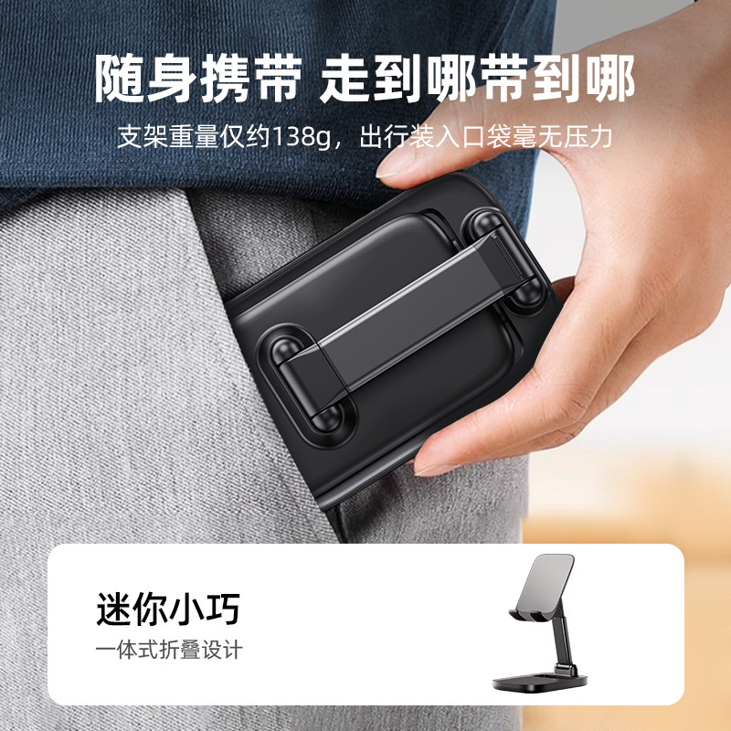 プライベートモデル携帯電話ホルダー折りたたみ伸縮デスクトップ怠惰なタブレットライブブロードキャストポータブルホルダーギフトメーカー彫刻|undefined