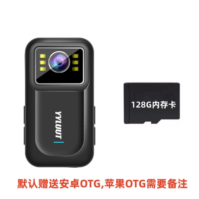 Anti-Shake Waterproof Riding – Motorcycle driving recorder - the-recorder-comes-with-a-full-set-of-accessories-128g-memory-card