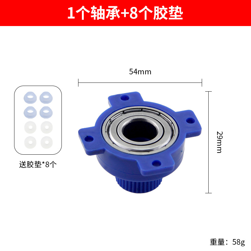 Bearing, 1 pieces