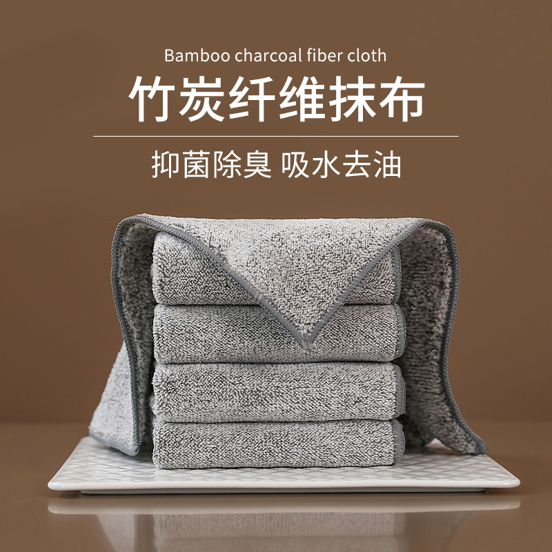 Bamboo Charcoal Fiber Rag Thickeneded Water-Absorbent Non-Stick Oil Towel Multifunctional Soft Kitchen Rag Scouring Pad Cleaning Cloth