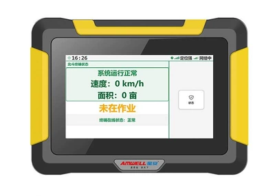 Agricultural Machinery Beidou-Specific Locator, GPS Locator - high-precision-rtk-agricultural-machinery-with-beidou-dual-frequency-premium-touchscreen-edition