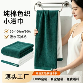 毛巾;浴巾、沙滩巾;方巾、中巾