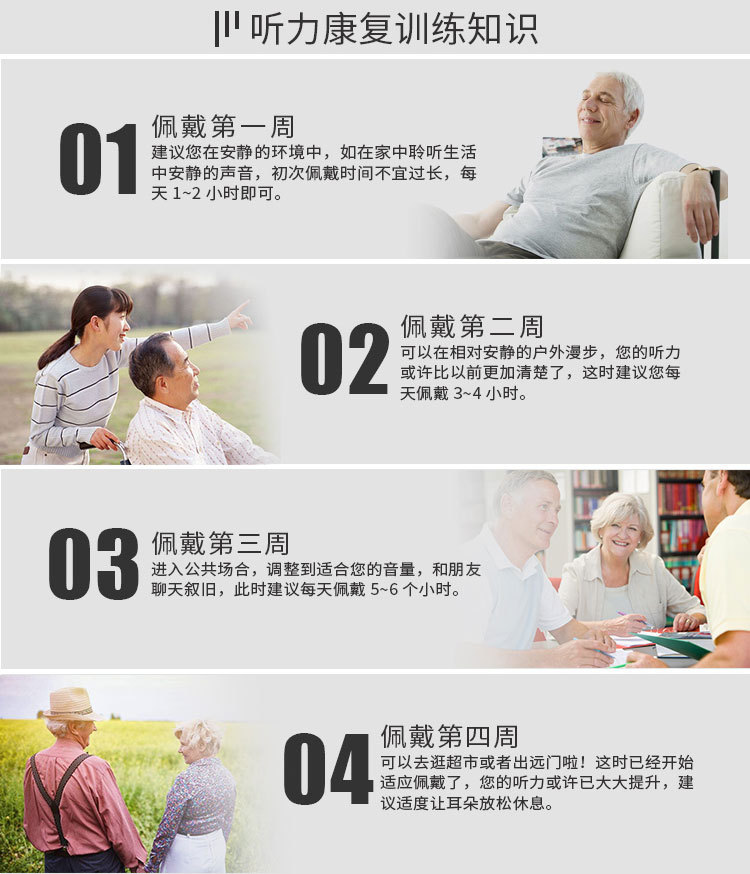 耳背式充电助听器 (16).jpg