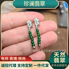 吊坠;戒指;项链